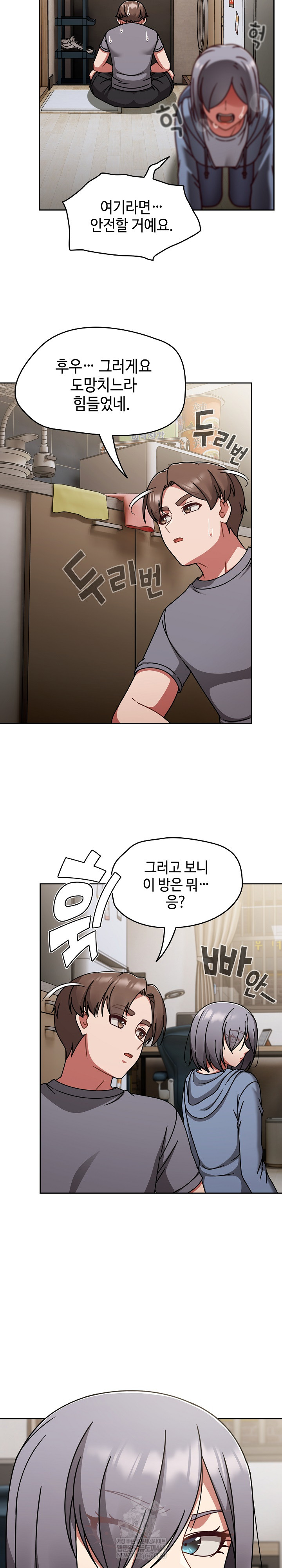 Ground and Pound Raw - Chapter 66 [photo 19] - MangaPorn