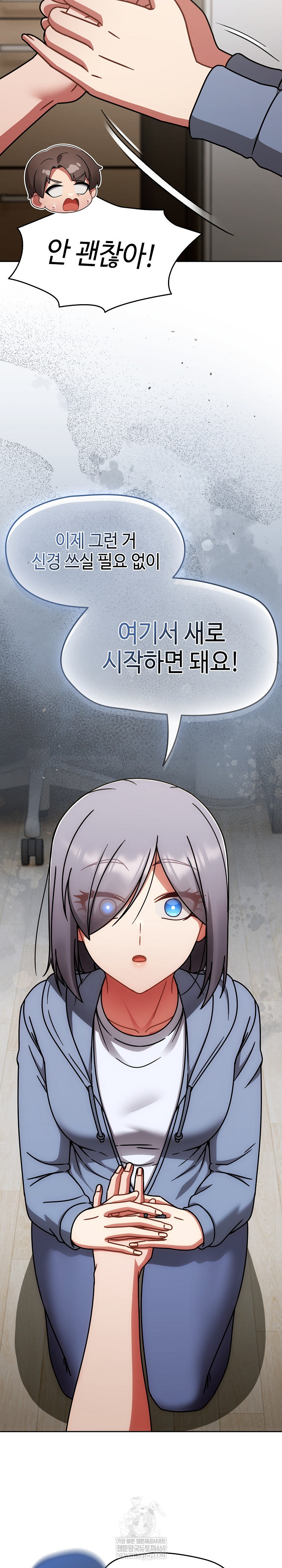 Ground and Pound Raw - Chapter 66 [photo 22] - MangaPorn