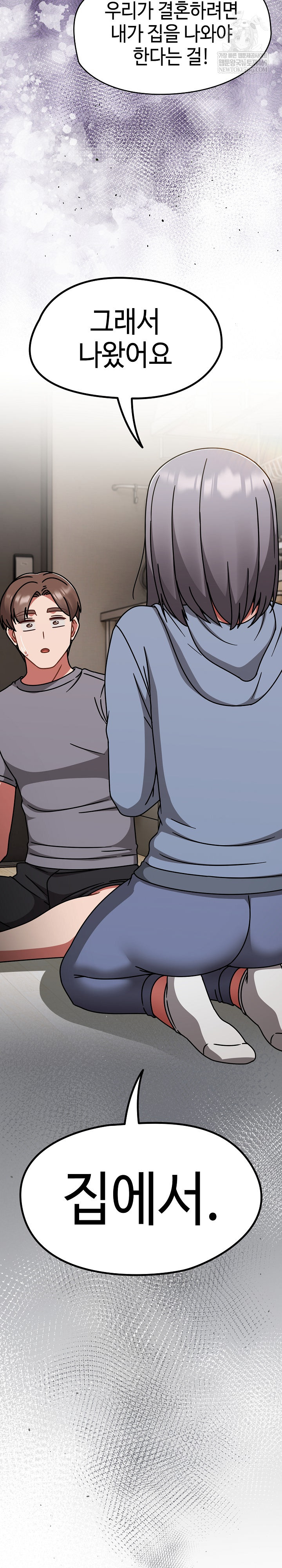 Ground and Pound Raw - Chapter 66 [photo 24] - MangaPorn