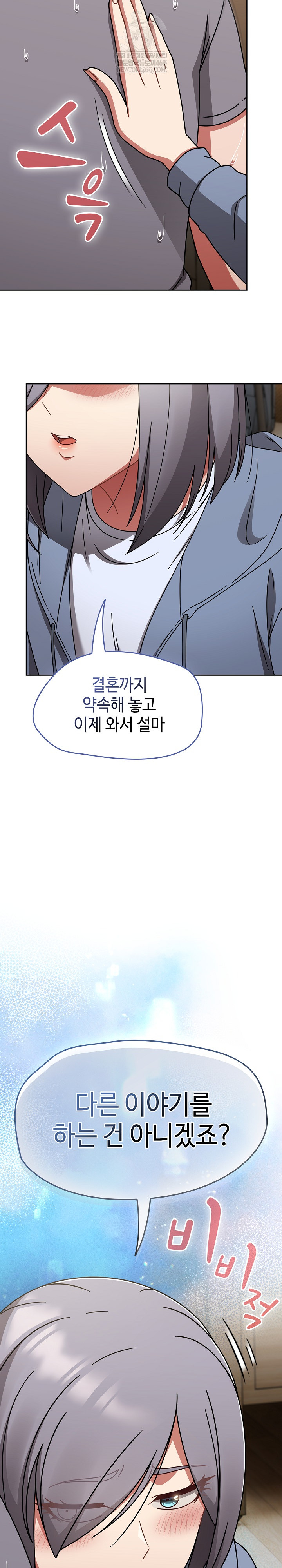 Ground and Pound Raw - Chapter 66 [photo 28] - MangaPorn