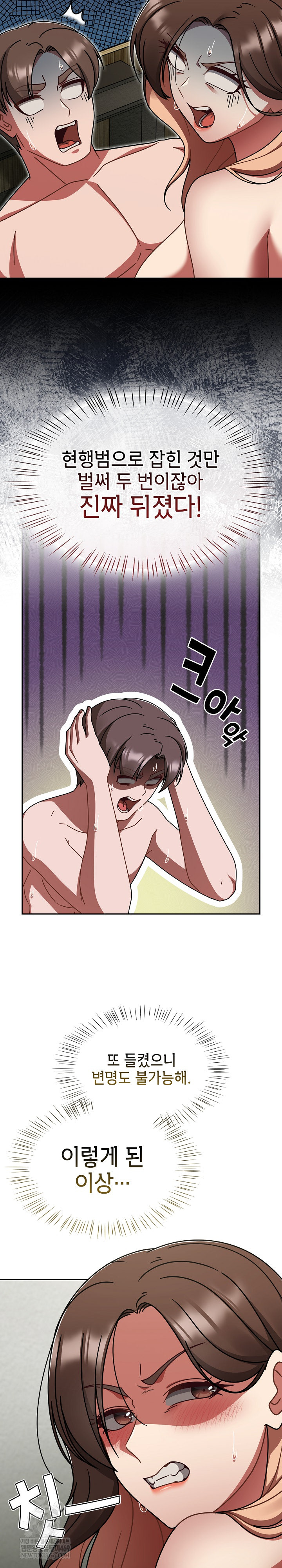 Ground and Pound Raw - Chapter 66 [photo 3] - MangaPorn