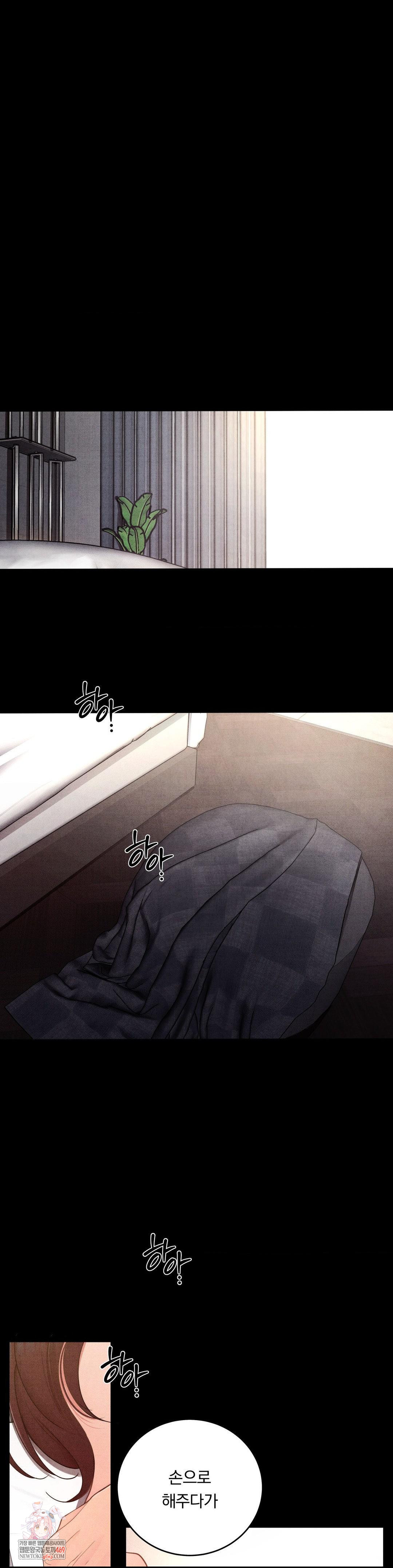 Daily Humiliation Experience Raw - Chapter 55 [photo 1] - MangaPorn