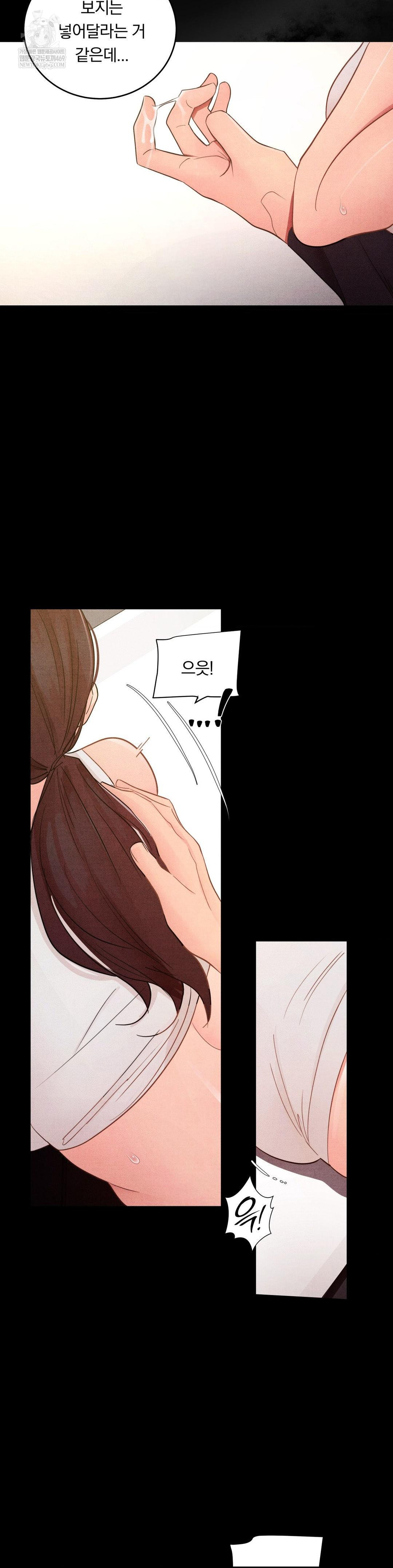 Daily Humiliation Experience Raw - Chapter 55 [photo 11] - MangaPorn