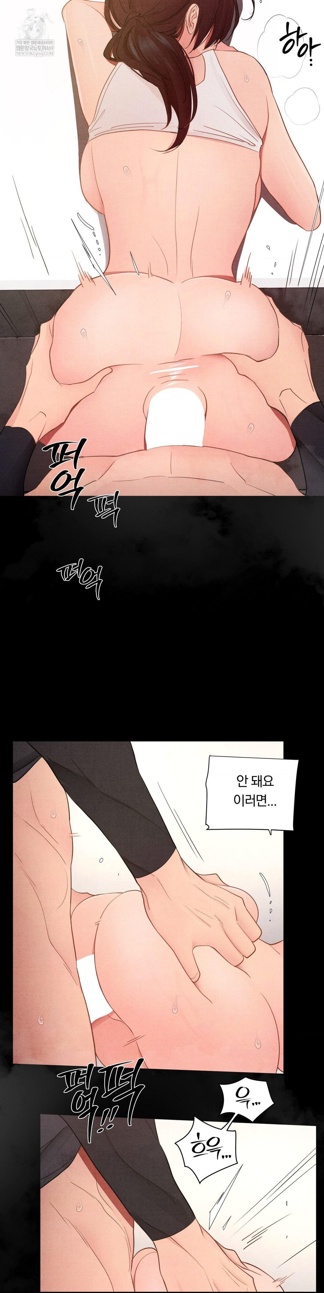 Daily Humiliation Experience Raw - Chapter 55 [photo 16] - MangaPorn