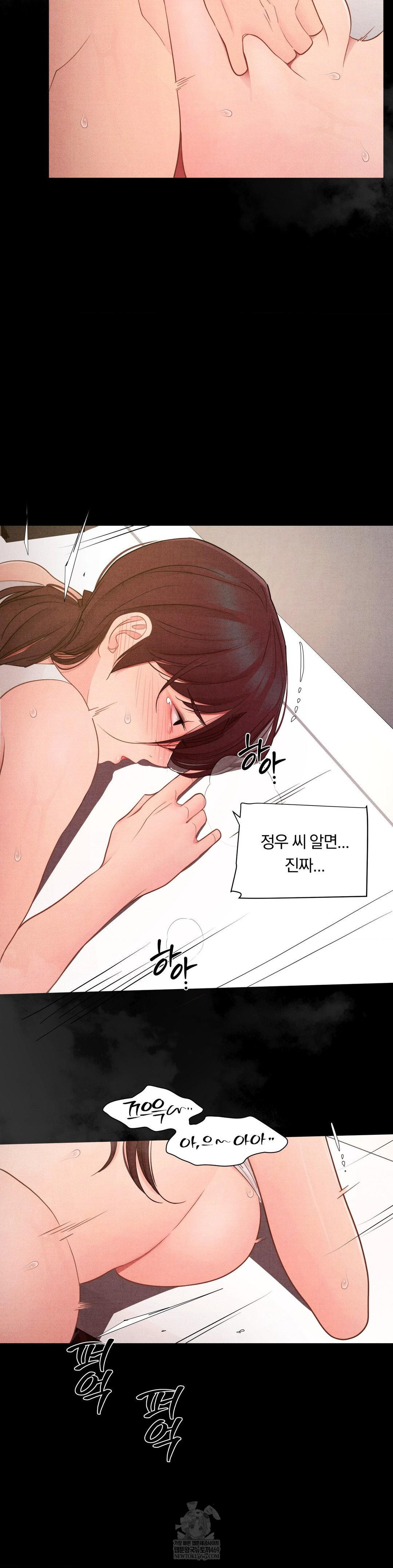 Daily Humiliation Experience Raw - Chapter 55 [photo 17] - MangaPorn