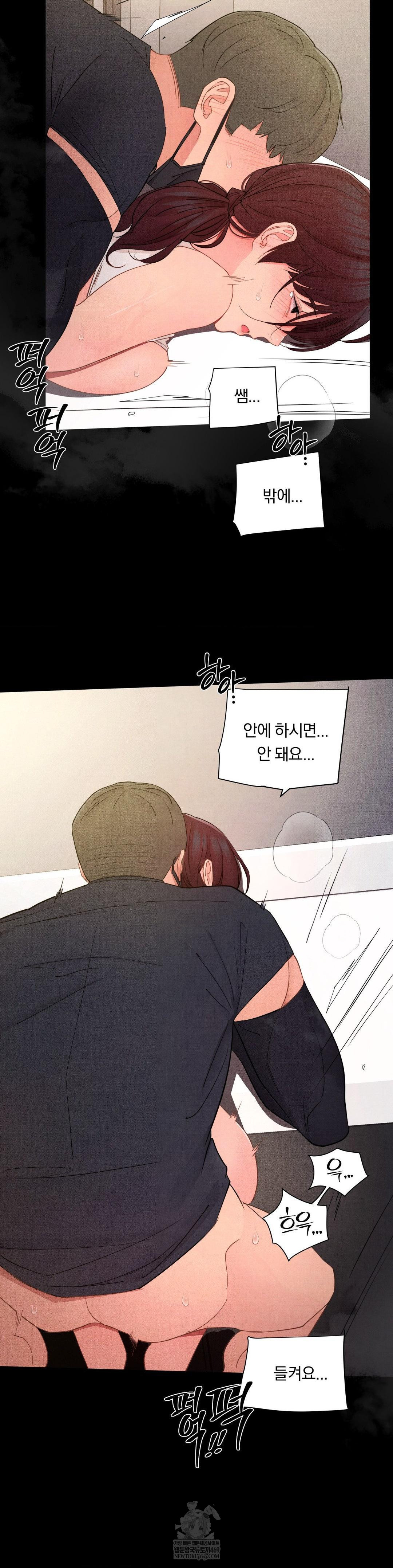 Daily Humiliation Experience Raw - Chapter 55 [photo 20] - MangaPorn