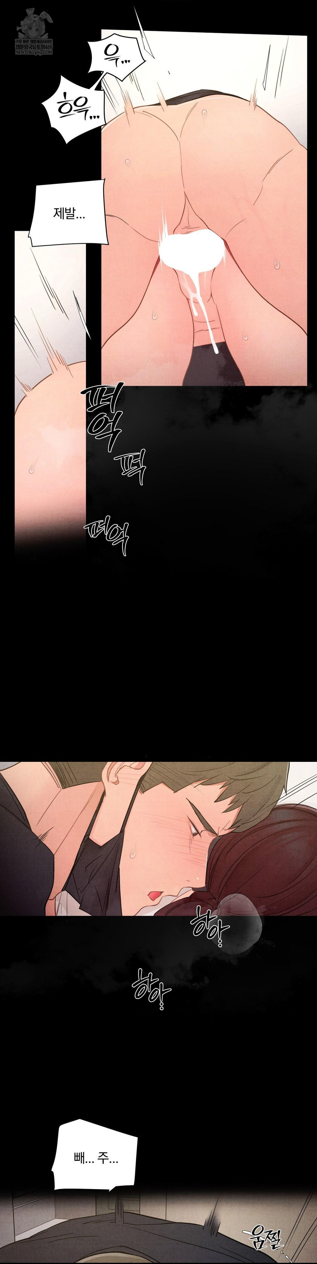 Daily Humiliation Experience Raw - Chapter 55 [photo 21] - MangaPorn