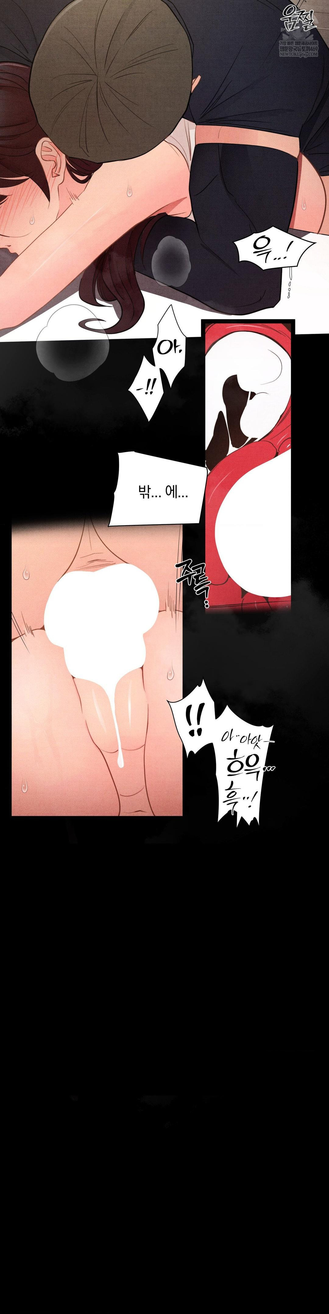 Daily Humiliation Experience Raw - Chapter 55 [photo 22] - MangaPorn