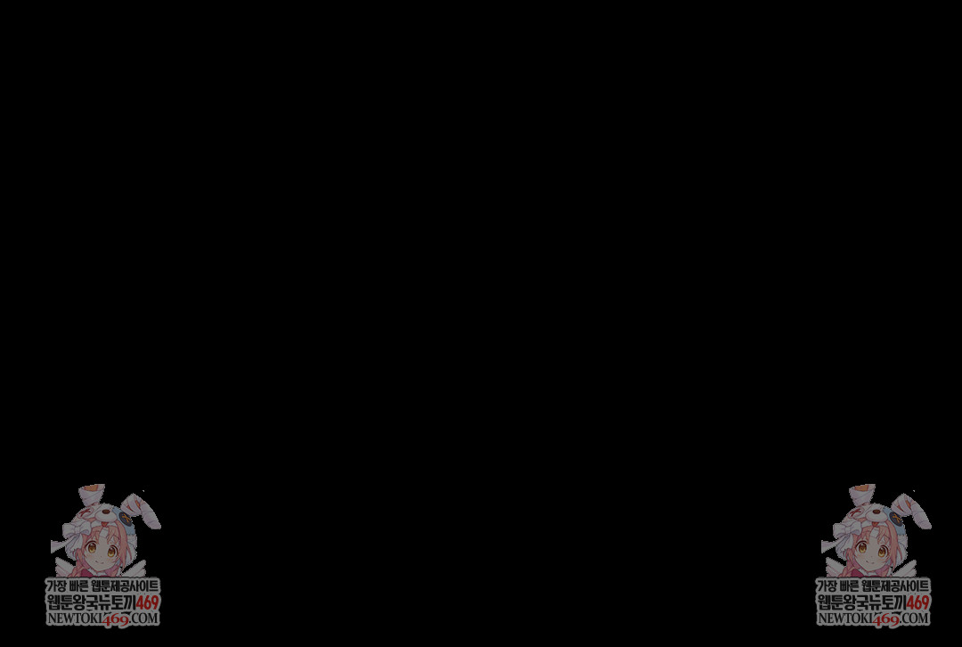 Daily Humiliation Experience Raw - Chapter 55 [photo 25] - MangaPorn