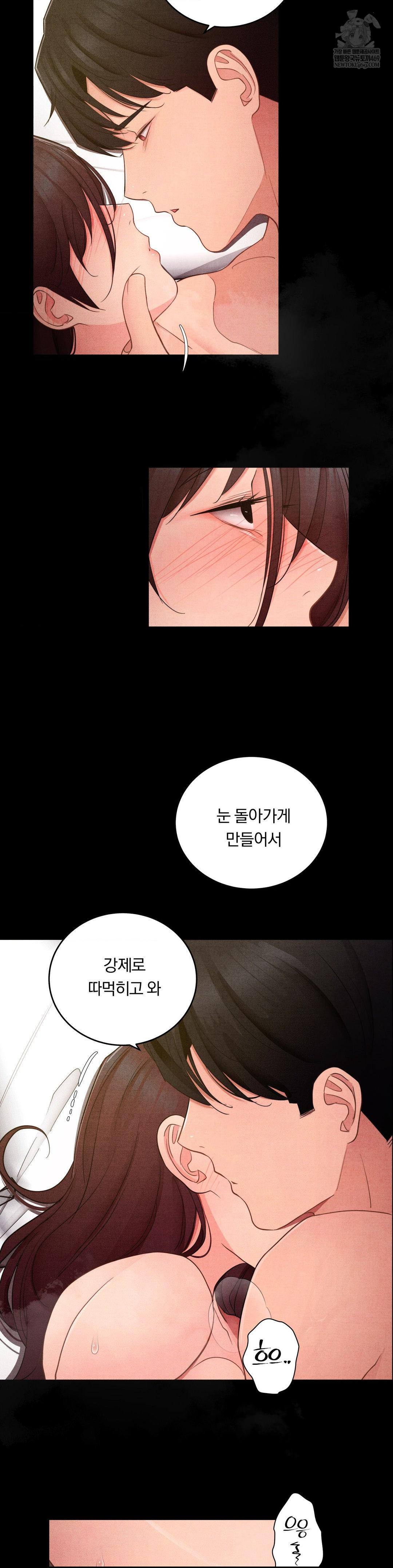 Daily Humiliation Experience Raw - Chapter 55 [photo 3] - MangaPorn