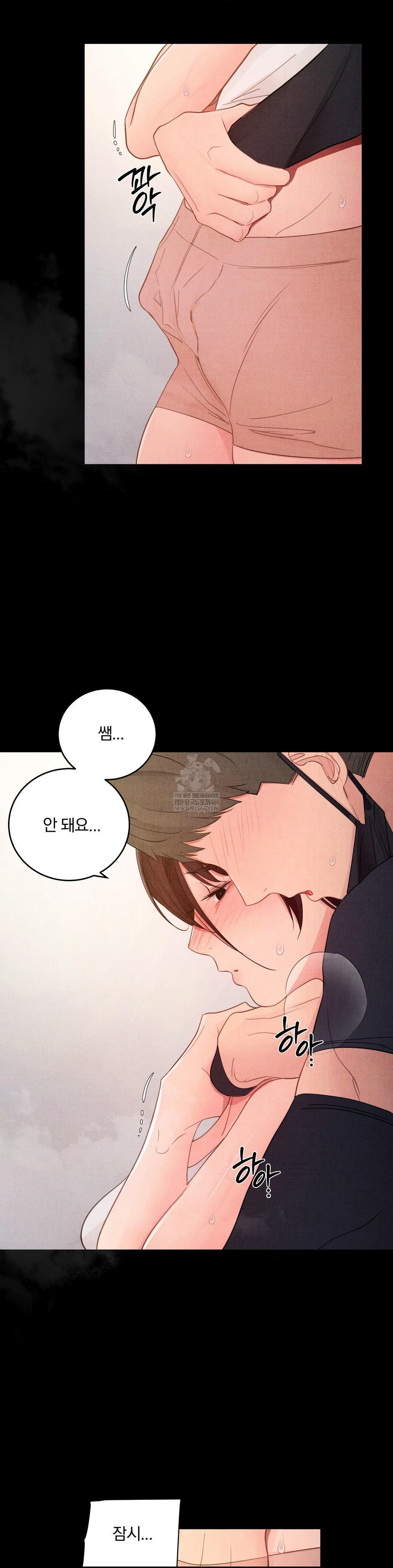 Daily Humiliation Experience Raw - Chapter 55 [photo 8] - MangaPorn