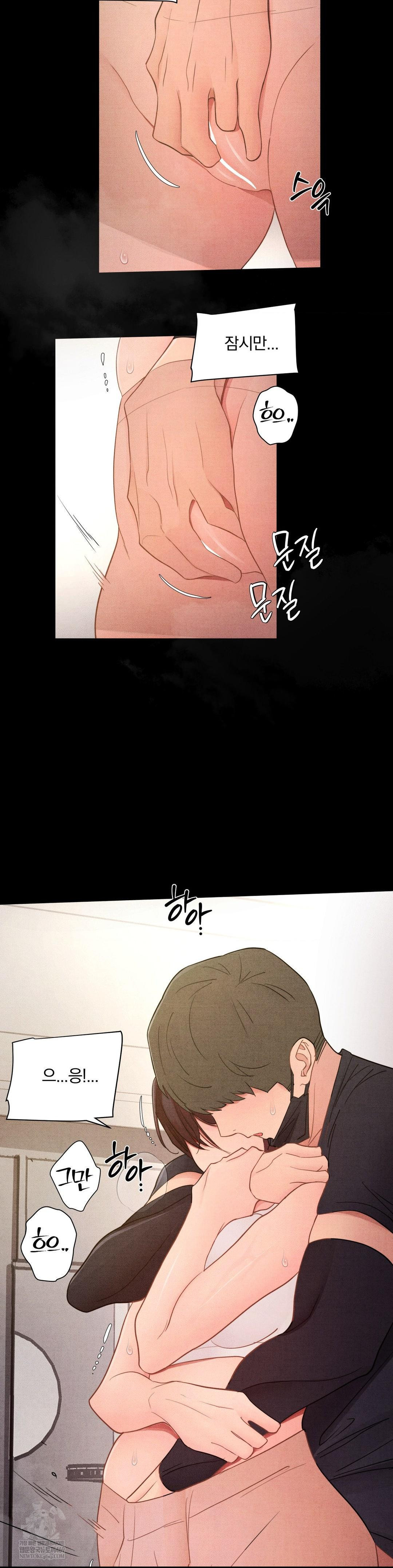 Daily Humiliation Experience Raw - Chapter 55 [photo 9] - MangaPorn