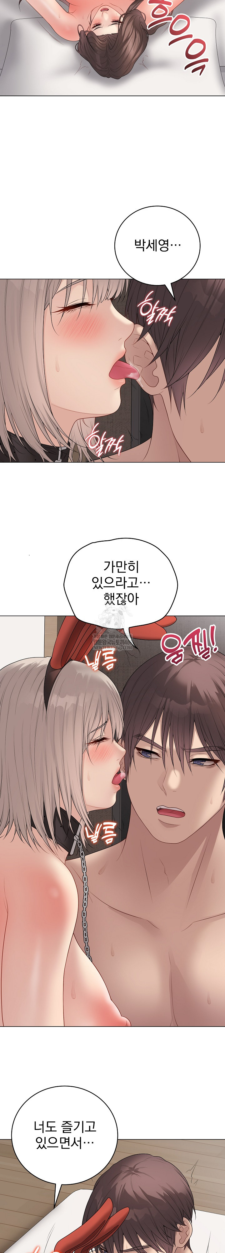 Private Academy Raw - Chapter 55 [photo 16] - MangaPorn