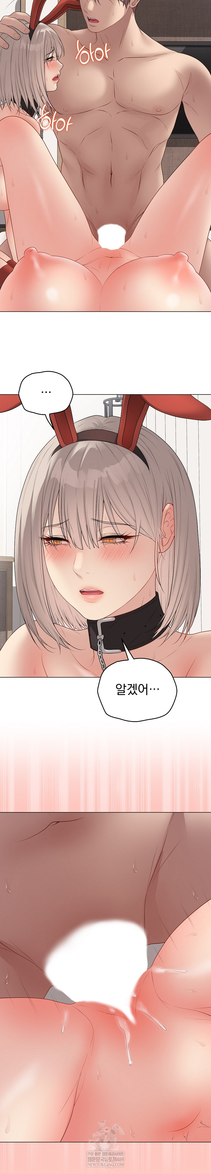 Private Academy Raw - Chapter 55 [photo 19] - MangaPorn