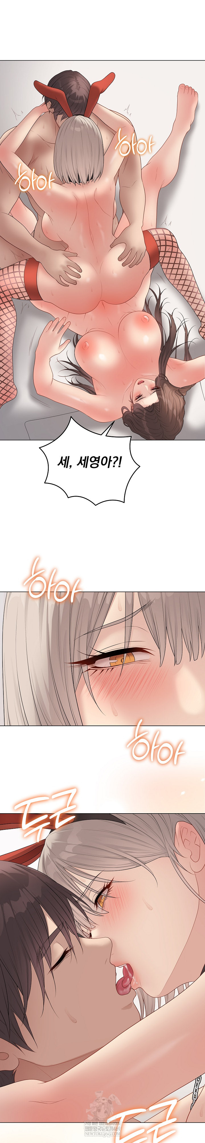 Private Academy Raw - Chapter 55 [photo 2] - MangaPorn