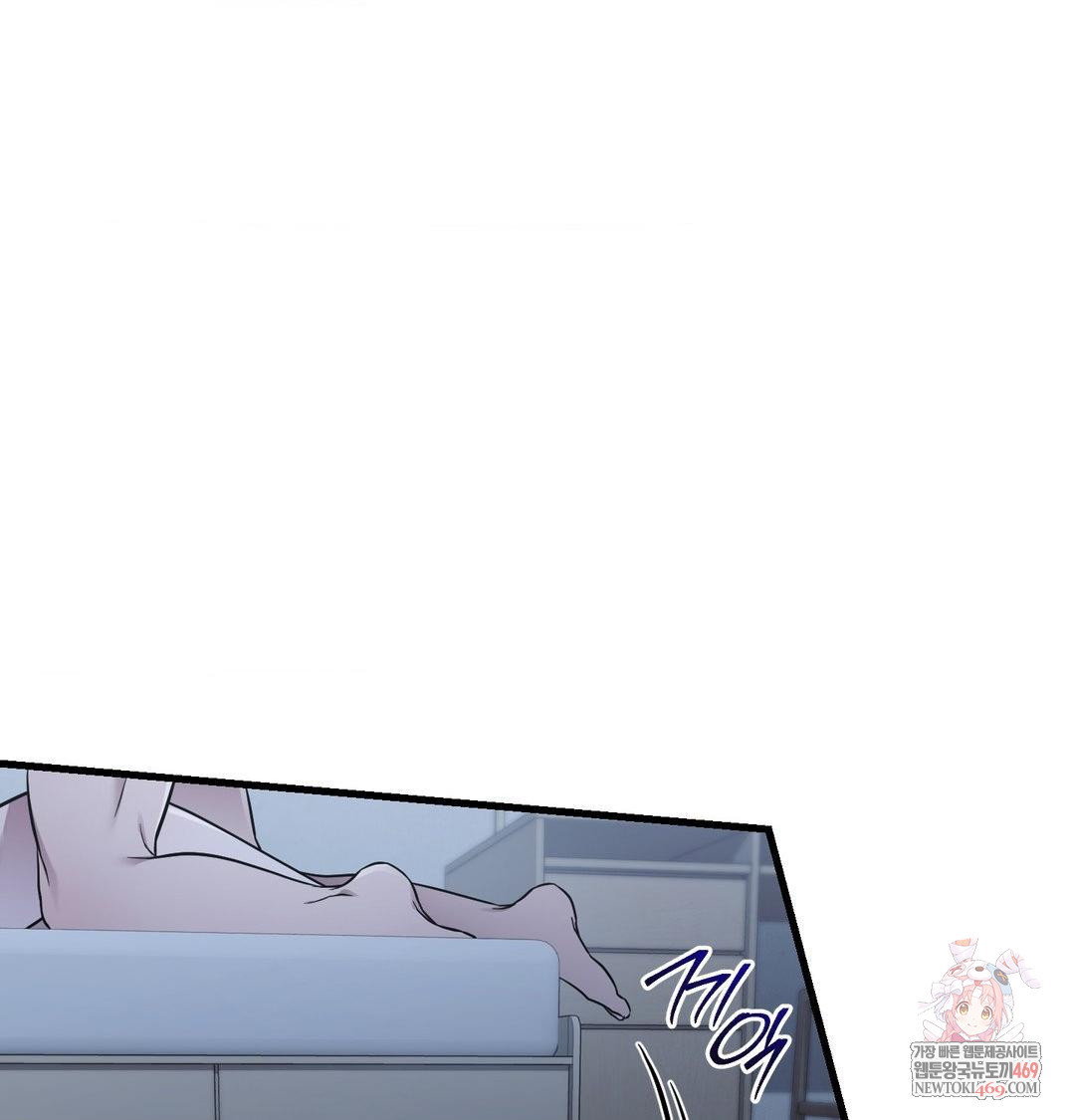 That Kind of Thing Happened Raw - Chapter 42 [photo 1] - MangaPorn