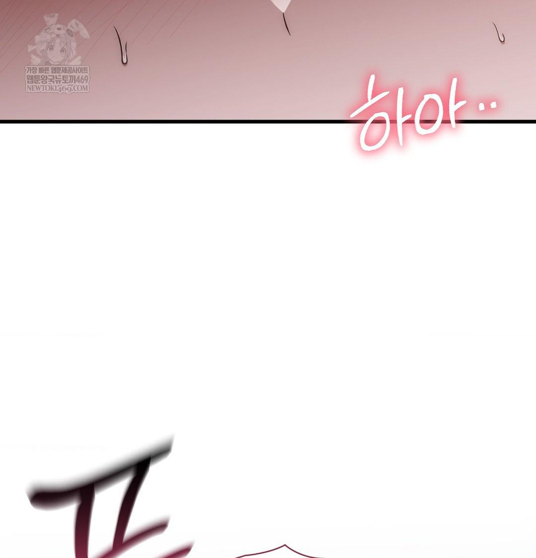 That Kind of Thing Happened Raw - Chapter 42 [photo 10] - MangaPorn