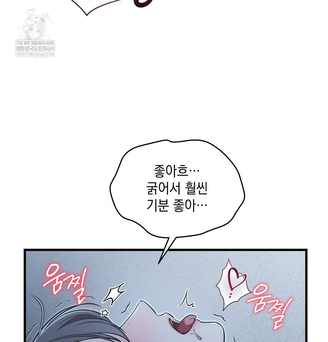 That Kind of Thing Happened Raw - Chapter 42 [photo 100] - MangaPorn