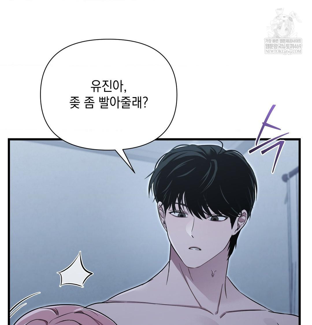 That Kind of Thing Happened Raw - Chapter 42 [photo 102] - MangaPorn