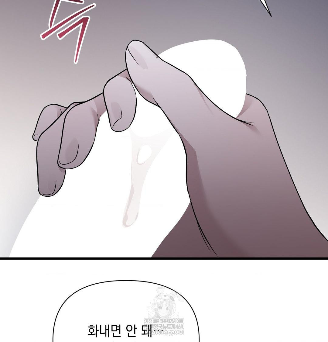 That Kind of Thing Happened Raw - Chapter 42 [photo 108] - MangaPorn