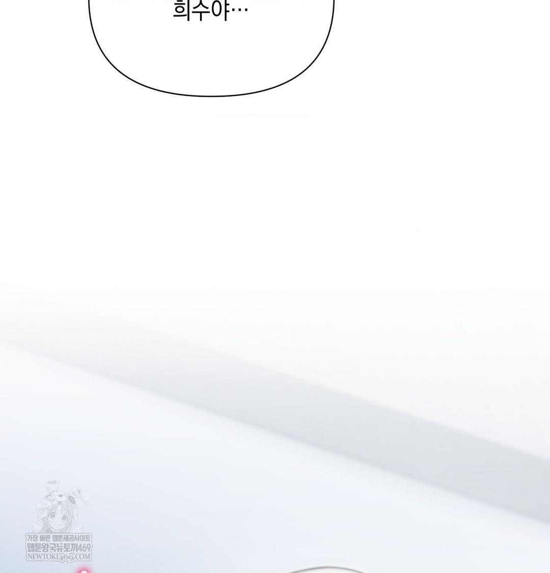 That Kind of Thing Happened Raw - Chapter 42 [photo 109] - MangaPorn