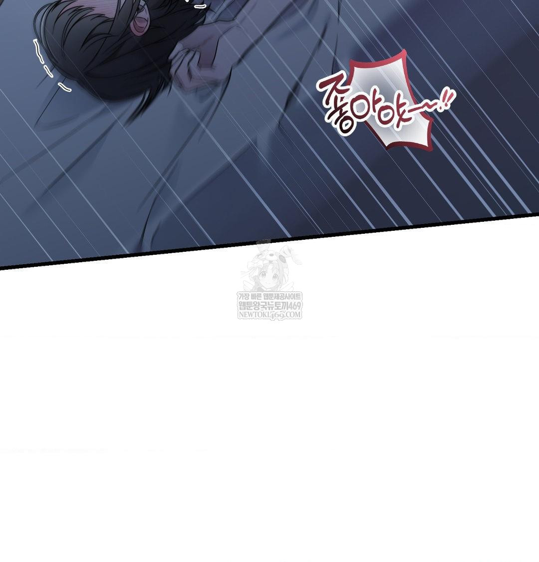 That Kind of Thing Happened Raw - Chapter 42 [photo 116] - MangaPorn