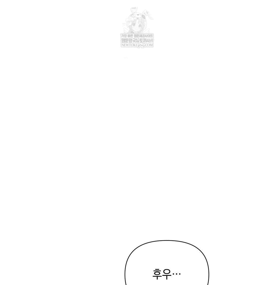 That Kind of Thing Happened Raw - Chapter 42 [photo 117] - MangaPorn