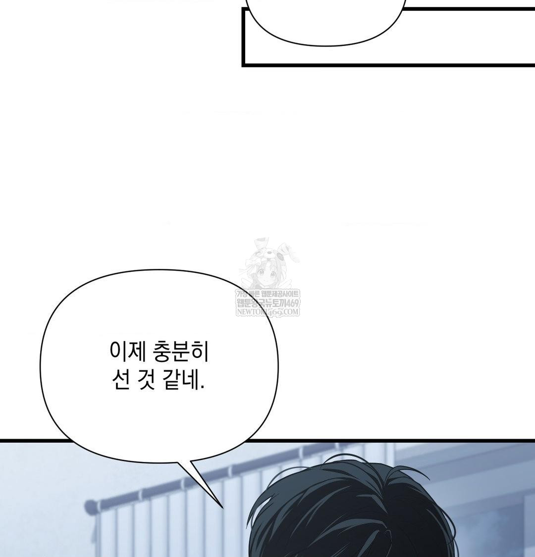 That Kind of Thing Happened Raw - Chapter 42 [photo 118] - MangaPorn