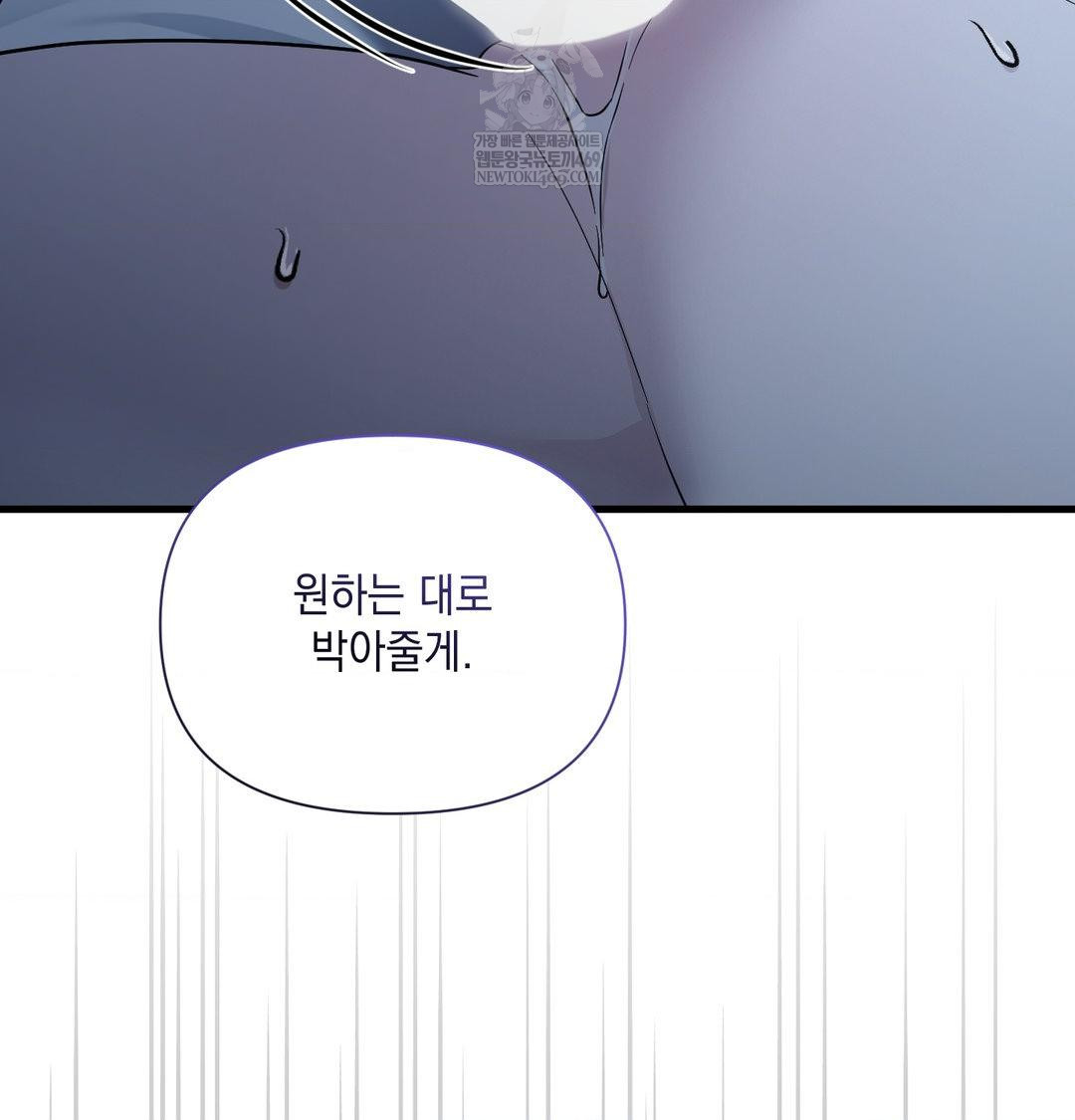 That Kind of Thing Happened Raw - Chapter 42 [photo 122] - MangaPorn