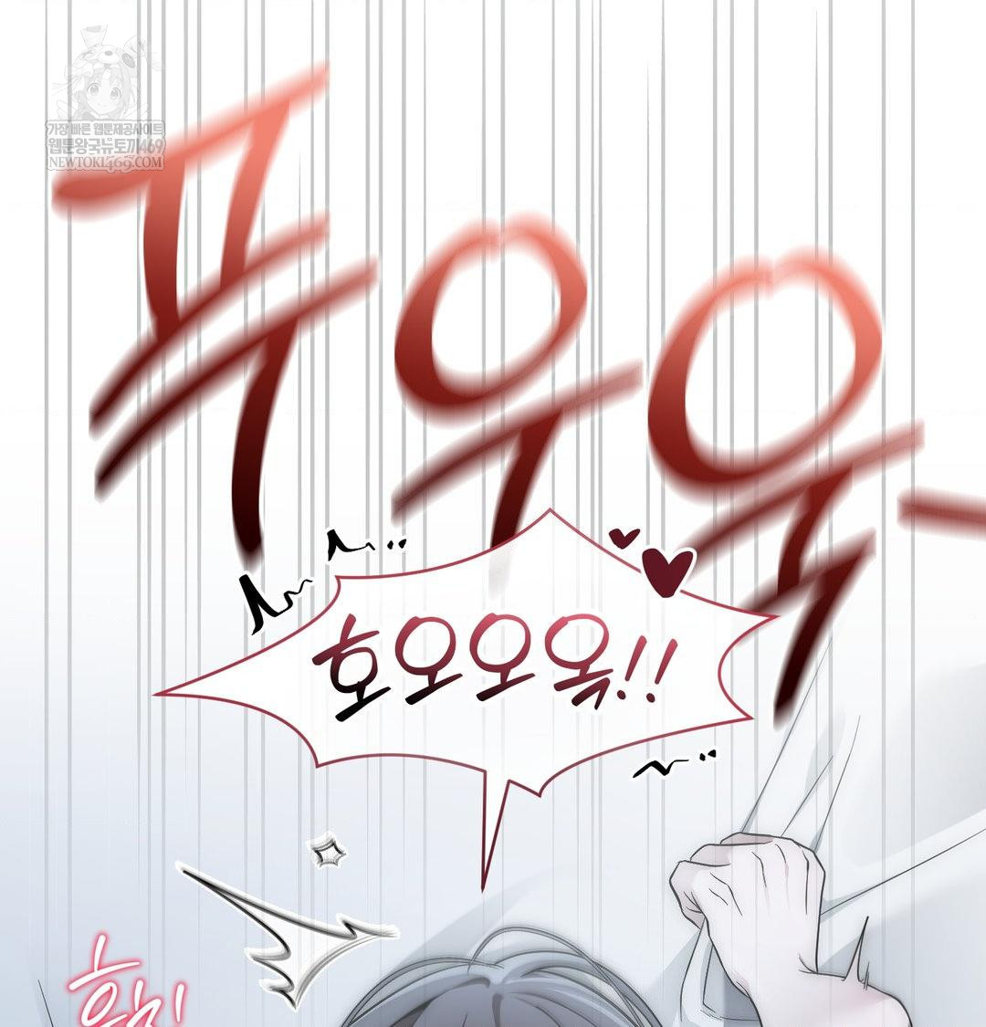 That Kind of Thing Happened Raw - Chapter 42 [photo 123] - MangaPorn