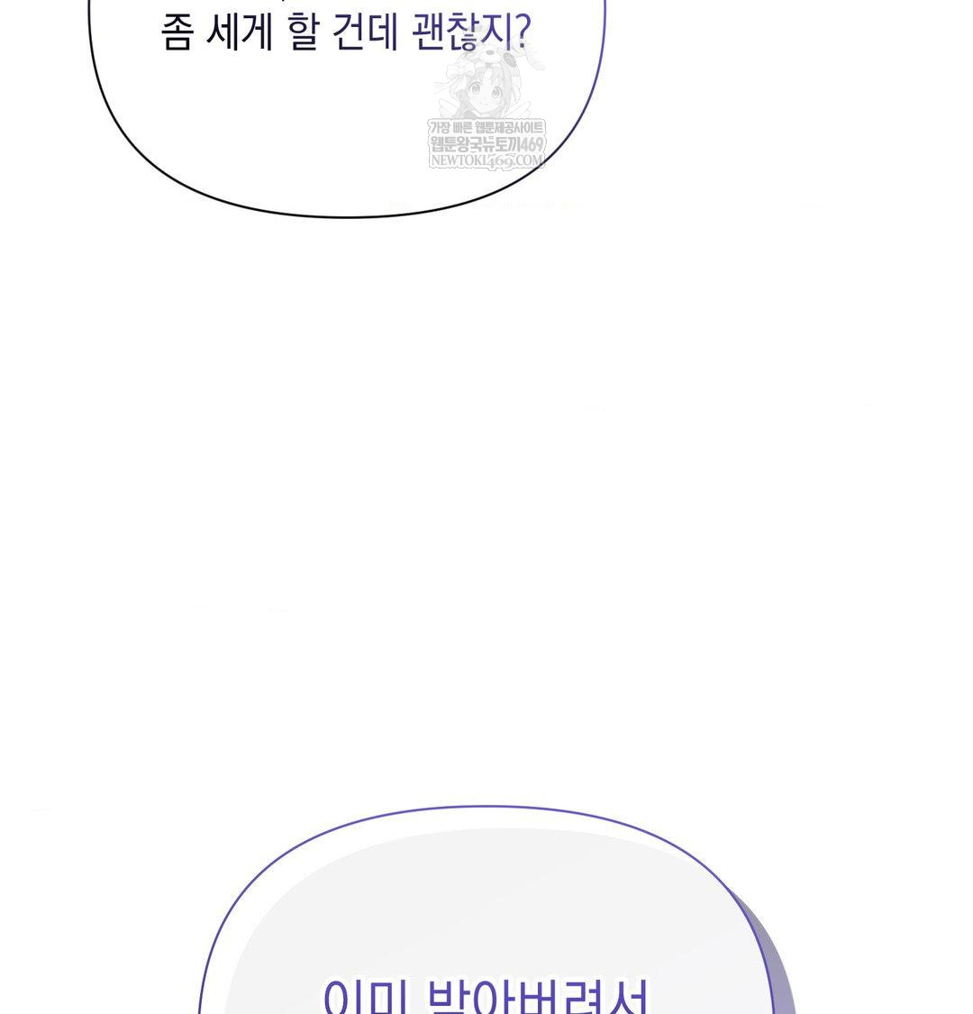 That Kind of Thing Happened Raw - Chapter 42 [photo 126] - MangaPorn