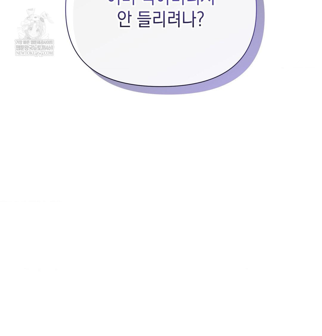 That Kind of Thing Happened Raw - Chapter 42 [photo 127] - MangaPorn