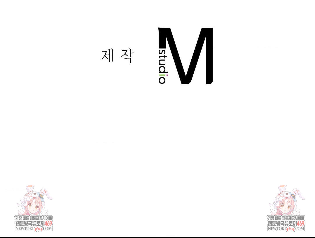 That Kind of Thing Happened Raw - Chapter 42 [photo 128] - MangaPorn