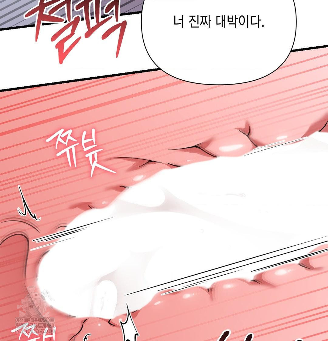 That Kind of Thing Happened Raw - Chapter 42 [photo 16] - MangaPorn