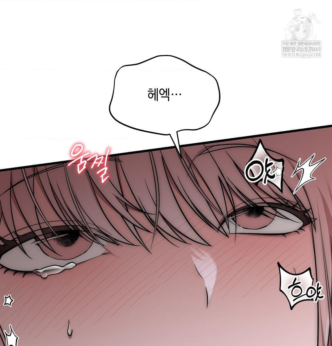 That Kind of Thing Happened Raw - Chapter 42 [photo 18] - MangaPorn