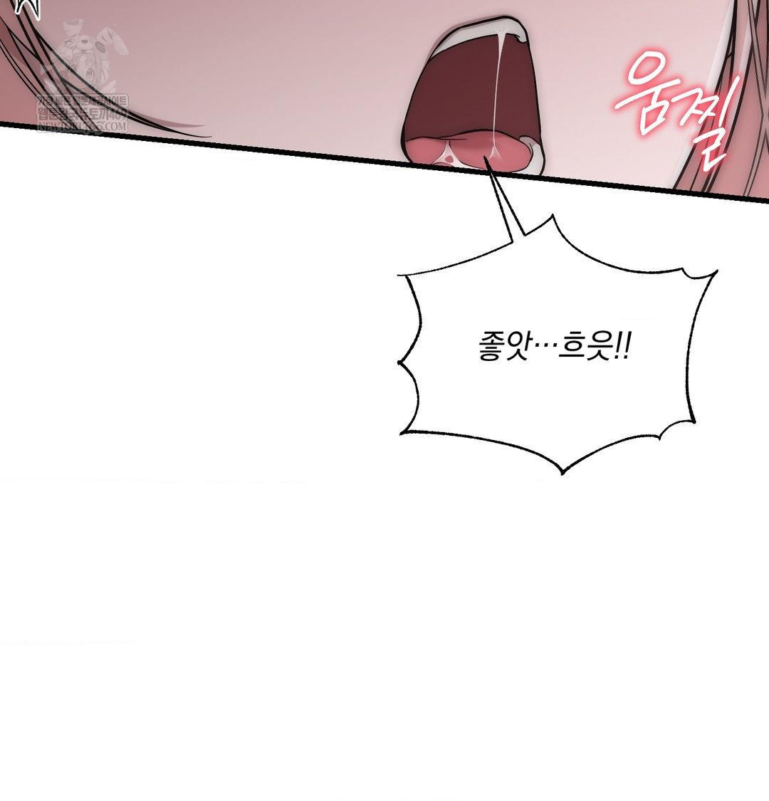 That Kind of Thing Happened Raw - Chapter 42 [photo 19] - MangaPorn