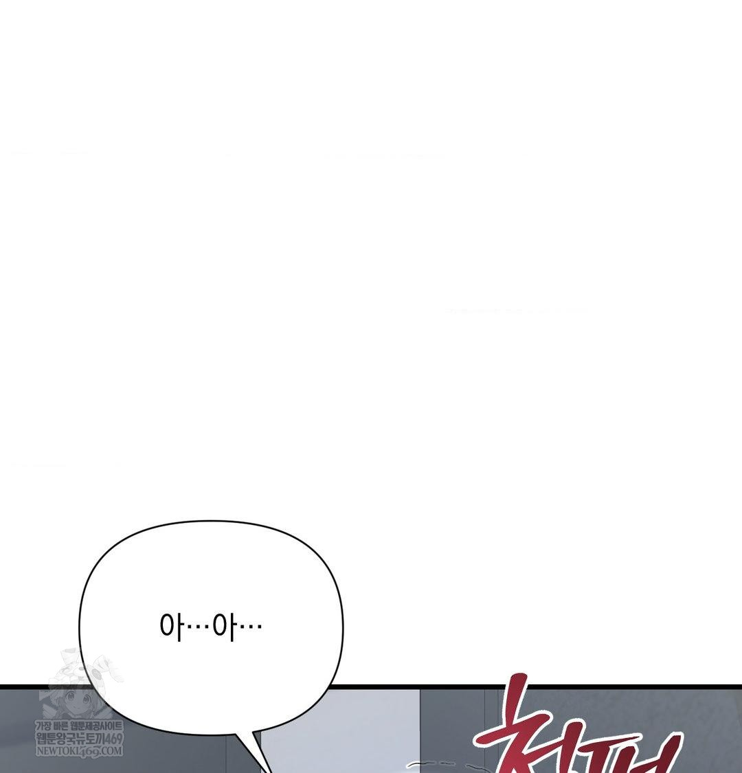 That Kind of Thing Happened Raw - Chapter 42 [photo 23] - MangaPorn