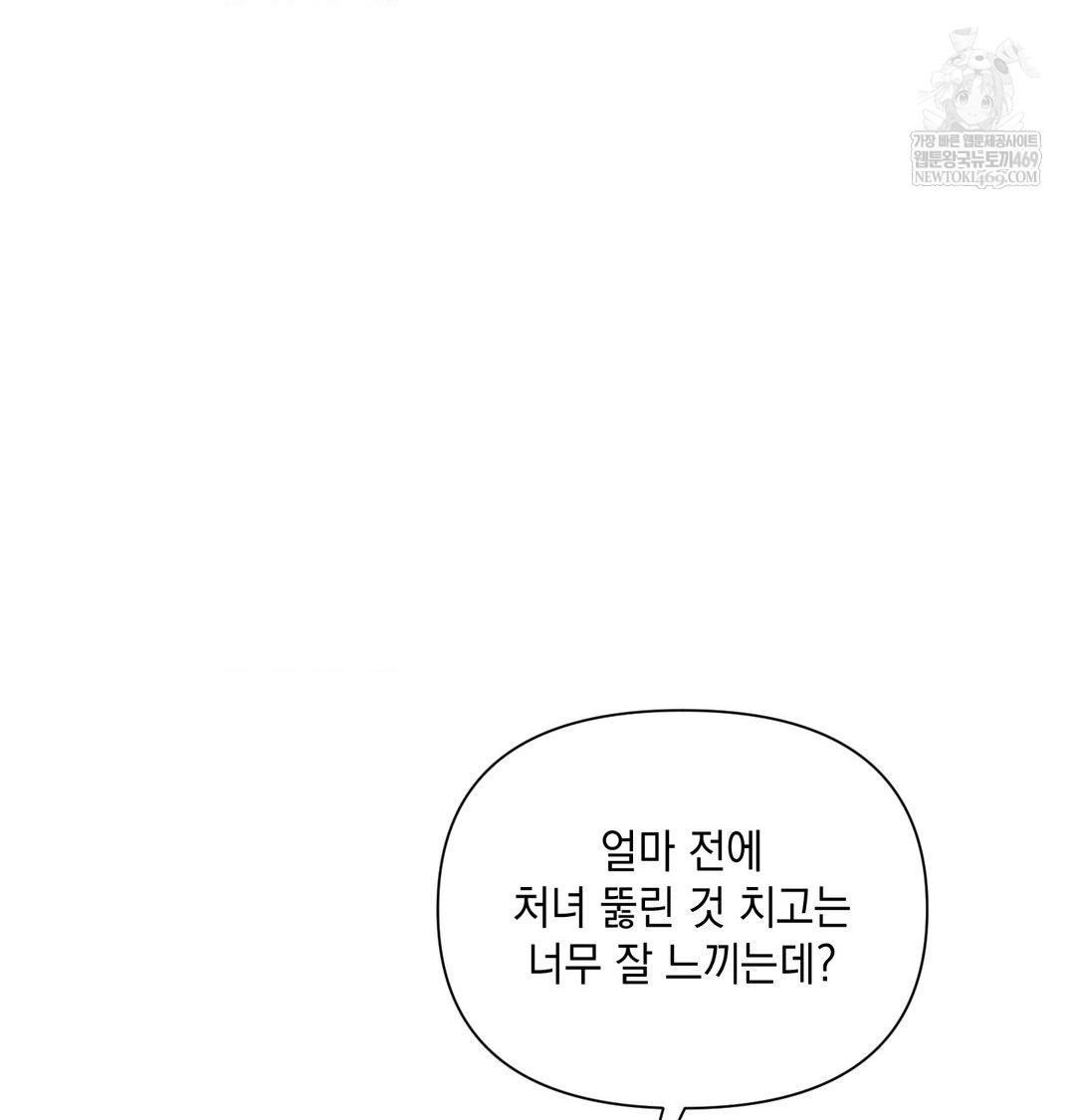 That Kind of Thing Happened Raw - Chapter 42 [photo 27] - MangaPorn