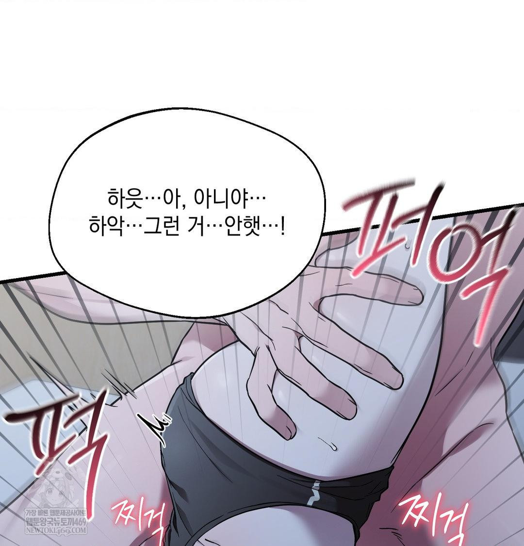 That Kind of Thing Happened Raw - Chapter 42 [photo 30] - MangaPorn