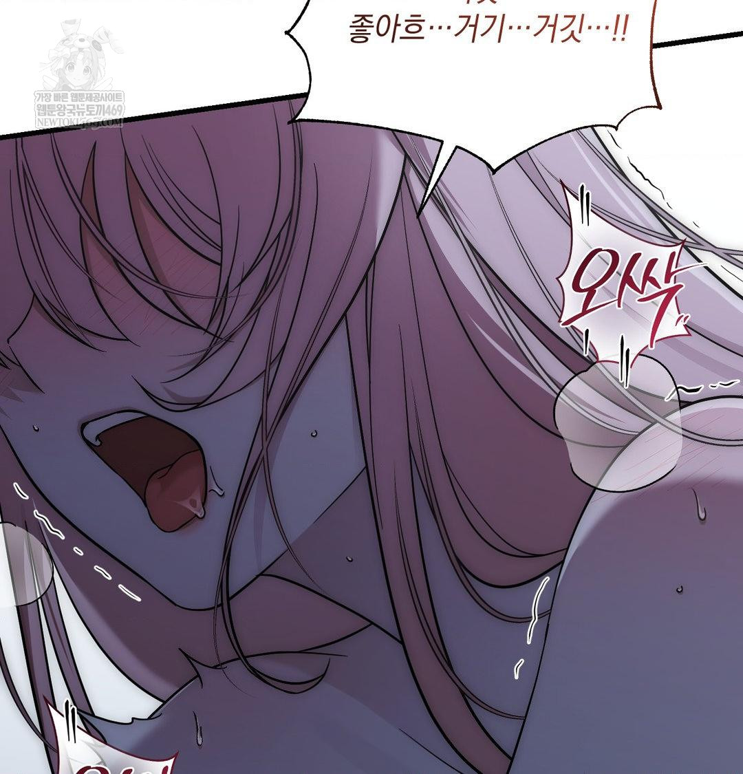 That Kind of Thing Happened Raw - Chapter 42 [photo 35] - MangaPorn