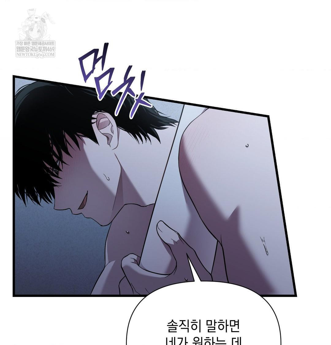 That Kind of Thing Happened Raw - Chapter 42 [photo 37] - MangaPorn