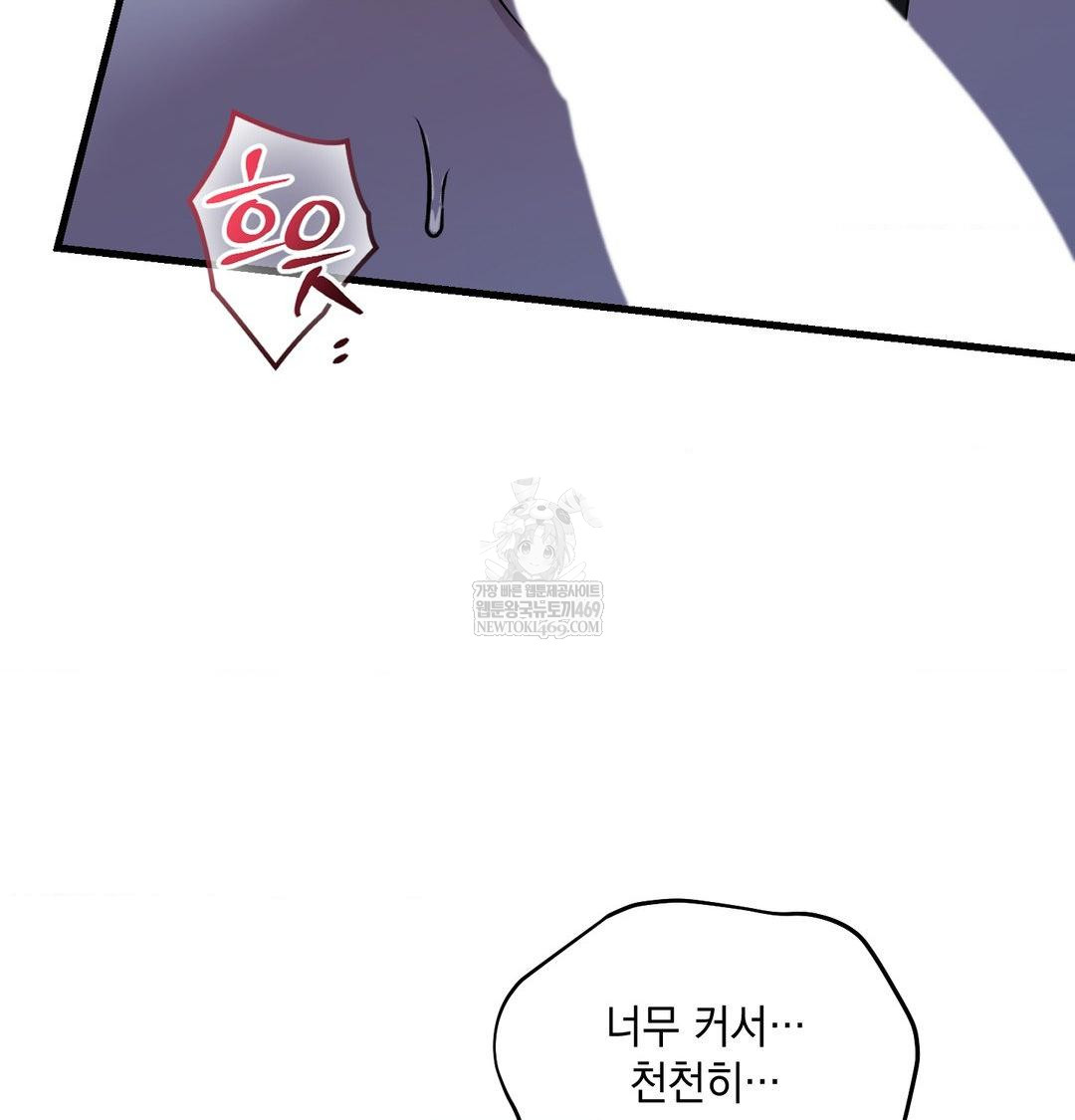 That Kind of Thing Happened Raw - Chapter 42 [photo 4] - MangaPorn