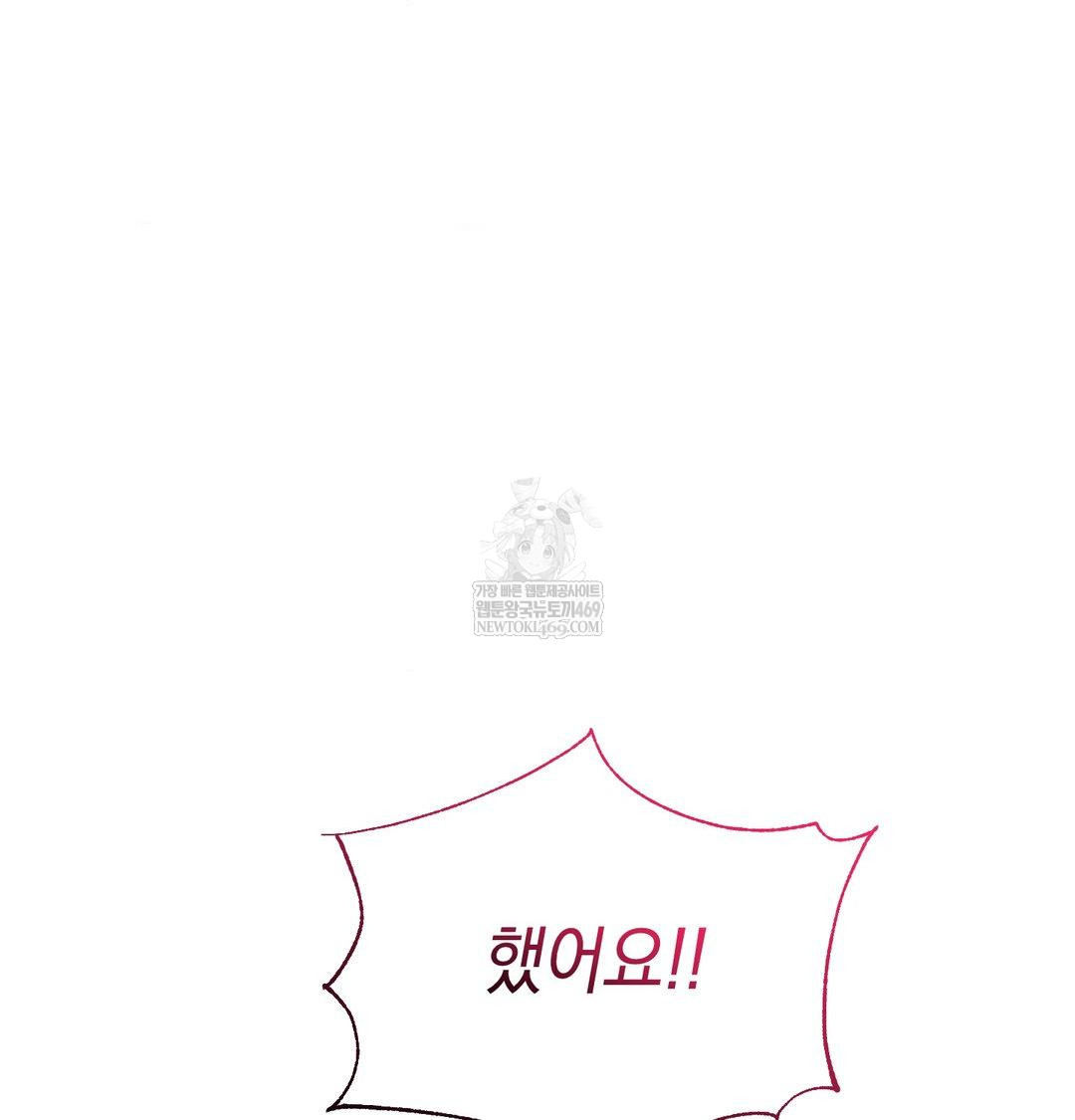 That Kind of Thing Happened Raw - Chapter 42 [photo 40] - MangaPorn