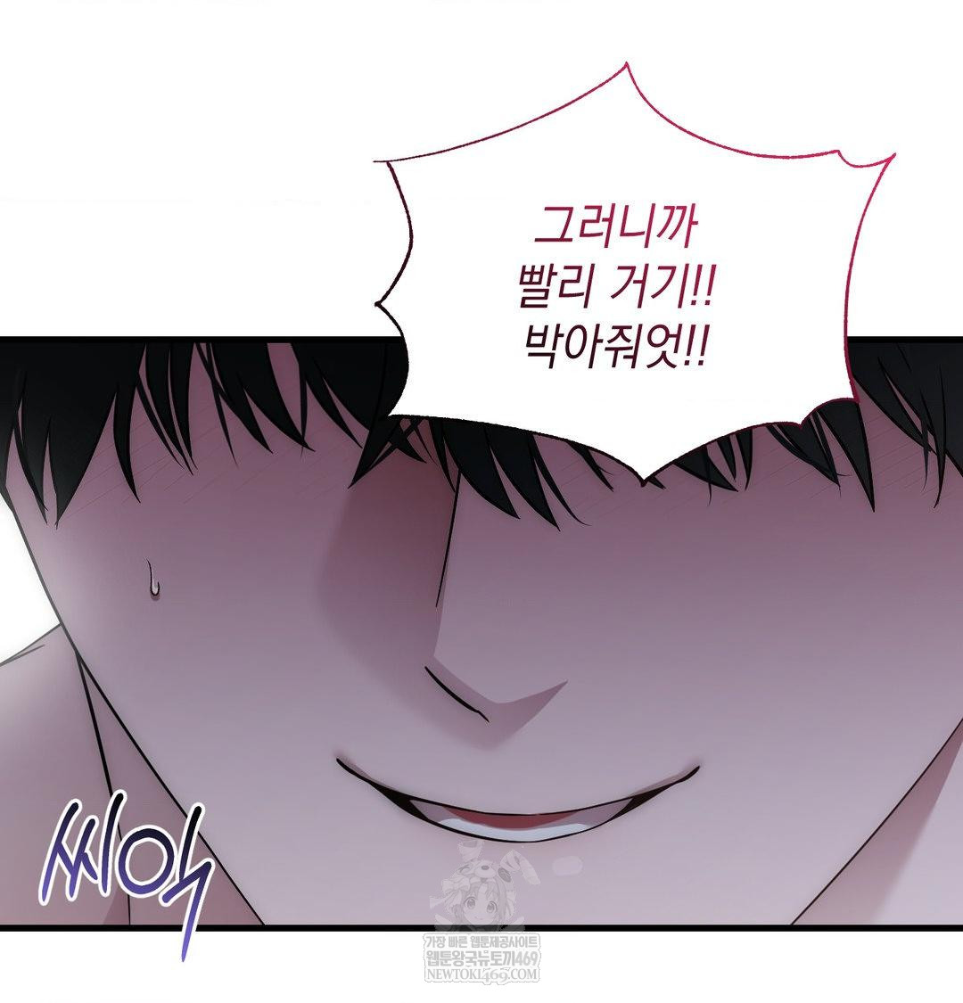 That Kind of Thing Happened Raw - Chapter 42 [photo 43] - MangaPorn