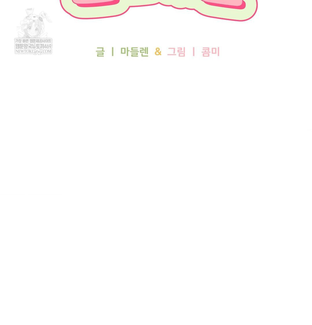 That Kind of Thing Happened Raw - Chapter 42 [photo 50] - MangaPorn