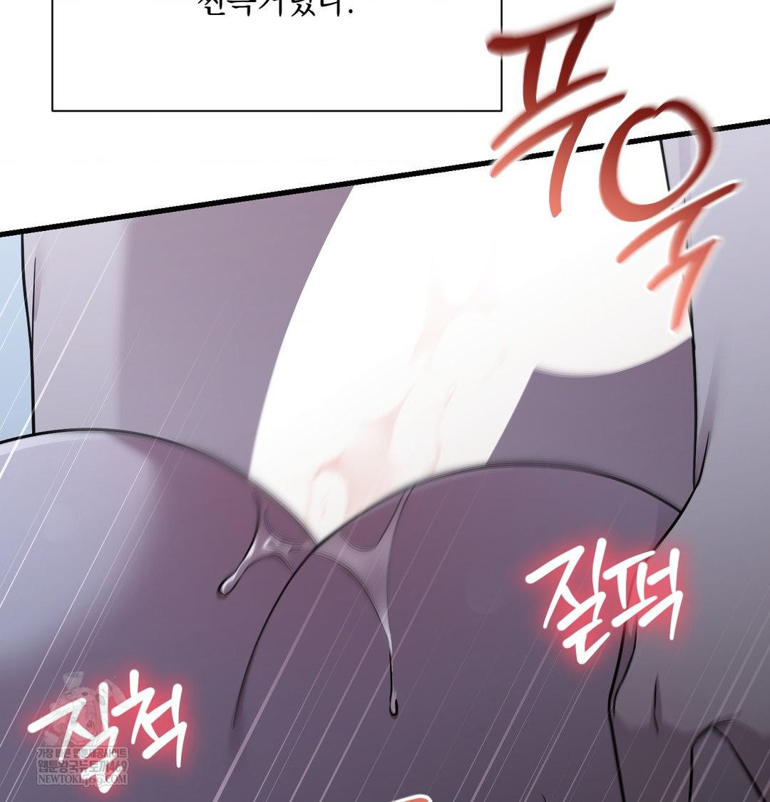 That Kind of Thing Happened Raw - Chapter 42 [photo 53] - MangaPorn