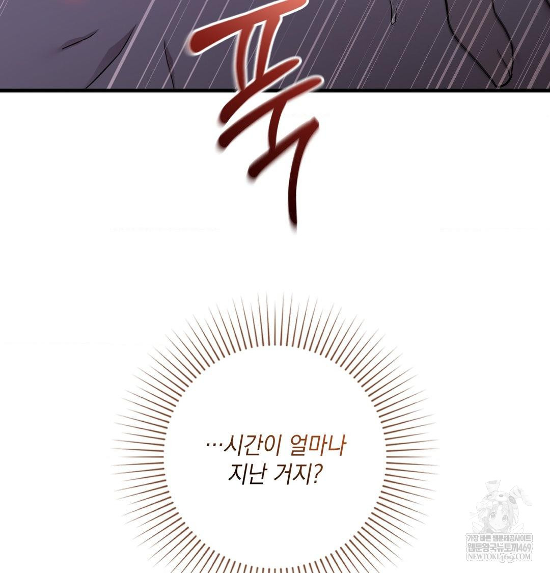 That Kind of Thing Happened Raw - Chapter 42 [photo 54] - MangaPorn