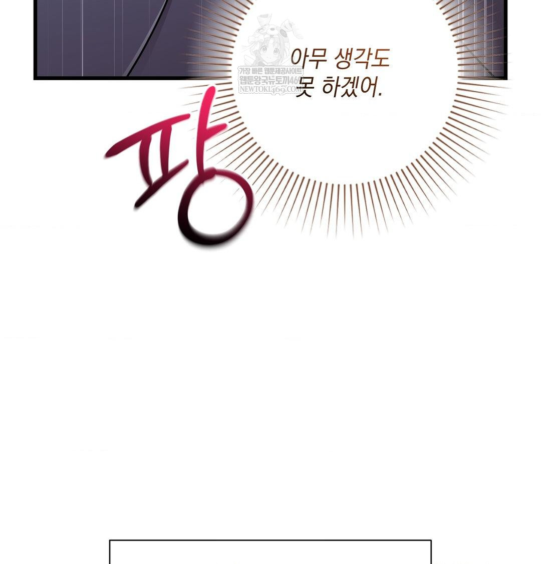 That Kind of Thing Happened Raw - Chapter 42 [photo 63] - MangaPorn