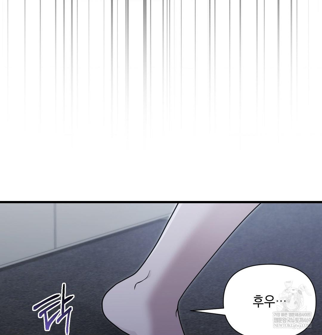 That Kind of Thing Happened Raw - Chapter 42 [photo 69] - MangaPorn