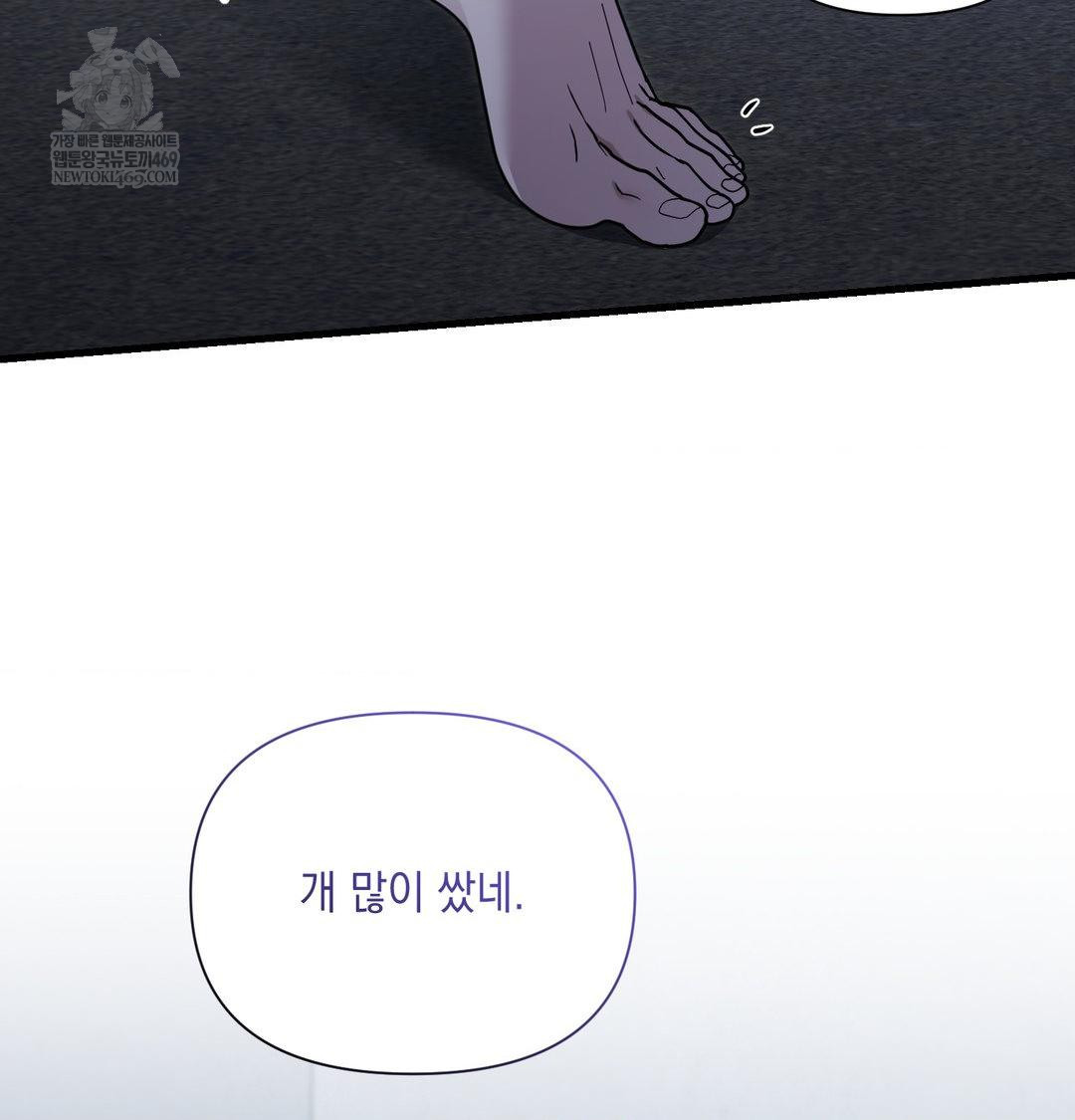 That Kind of Thing Happened Raw - Chapter 42 [photo 70] - MangaPorn